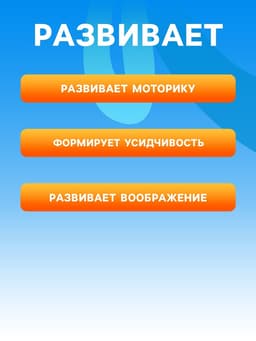 Математический планшет Корвет «Школа интересных наук»