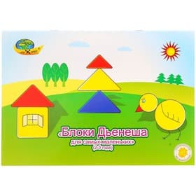 Методическое пособие Корвет «Блоки Дьенеша для самых маленьких»