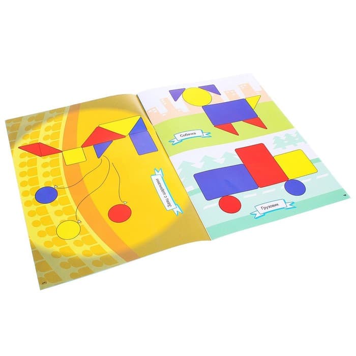 Методическое пособие Корвет «Блоки Дьенеша для самых маленьких»