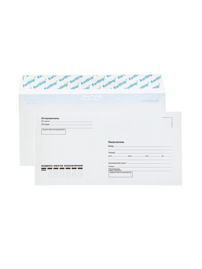 Конверт почтовый Е65 110×220 мм, поле «Кому-куда», без окна, отрывная лента, внутренняя запечатка, 80 г/м²