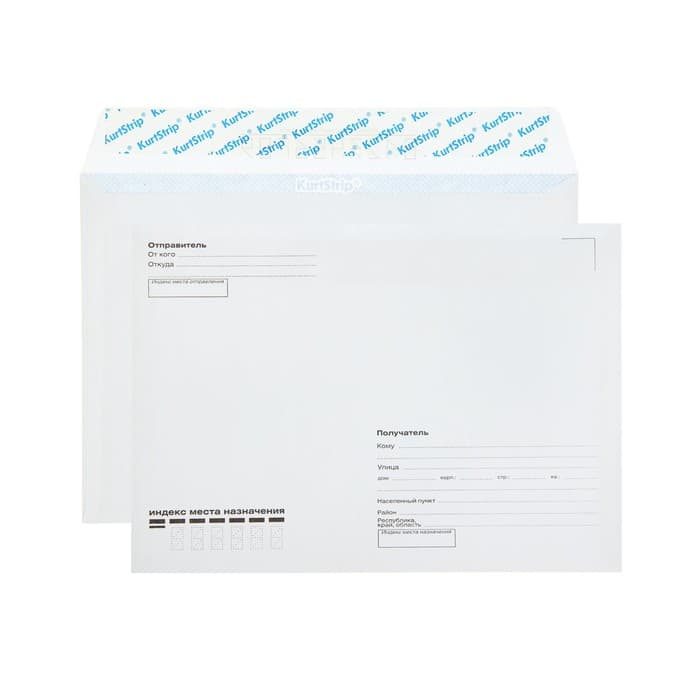 Конверт почтовый С5 162×229 мм, поле «Кому-куда», без окна, отрывная лента, внутренняя запечатка, 80 г/м²