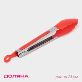 Щипцы кухонные Доляна «Лист», 23 см, красные