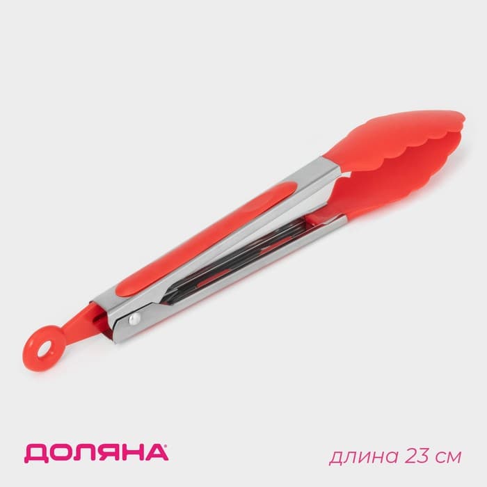 Щипцы кухонные Доляна «Лист», 23 см, красные