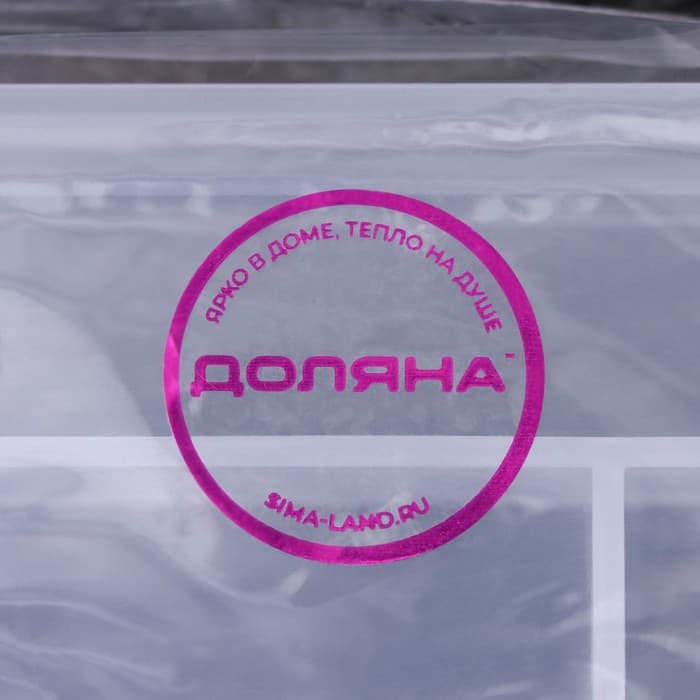 Органайзер для хранения, пластик, 5 отделений, 14.5×10×3.5 см, прозрачный