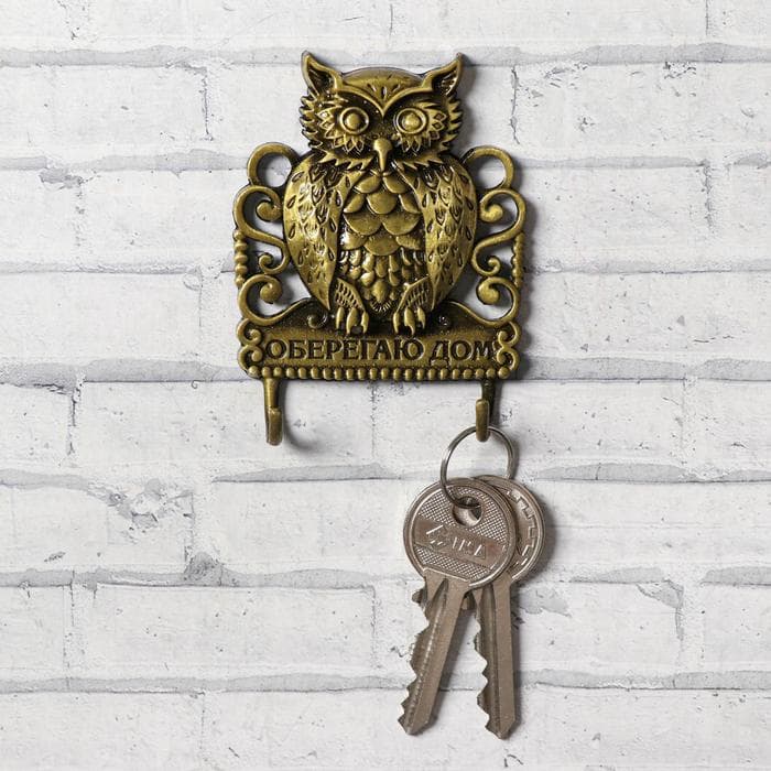 Ключница настенная «Оберегаю дом», 6×8 см