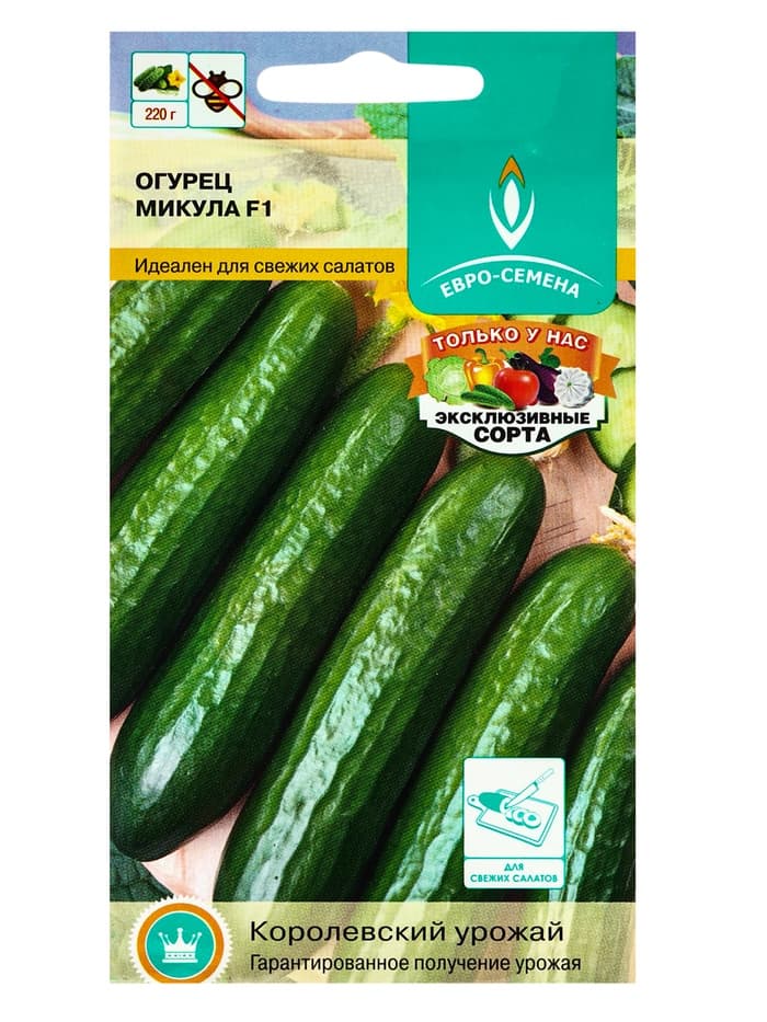 Семена Огурец Микула F1 раннеспелый, партенокарпический, гладкий, салатный 0,25 г.