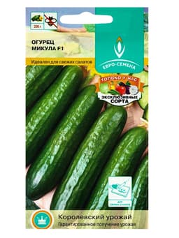 Семена Огурец Микула F1 раннеспелый, партенокарпический, гладкий, салатный 0,25 г.