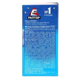 Жидкость от комаров «Раптор. Некусайка» для детей 45 ночей