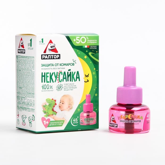 Жидкость от комаров «Раптор. Некусайка» для детей 45 ночей