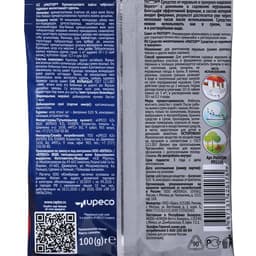 Гранулы от муравьев, «Раптор», домашних и садовых, 100 г