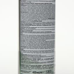 Аэрозоль Репеллент «Раптор», от комаров, 400 мл