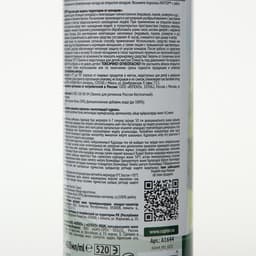 Аэрозоль Репеллент «Раптор», от комаров, 400 мл