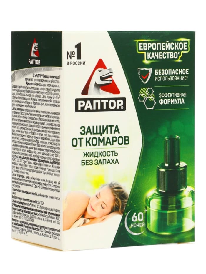 Дополнительный флакон-жидкость от комаров «Раптор», без запаха, 60 ночей