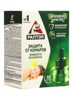 Дополнительный флакон-жидкость от комаров «Раптор», без запаха, 60 ночей