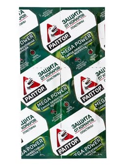 Пластины от комаров «Раптор», без запаха, 10 шт.