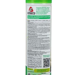 Аэрозоль от насекомых «Раптор», от летающих насекомых, с запахом цитрусовых, 275 мл