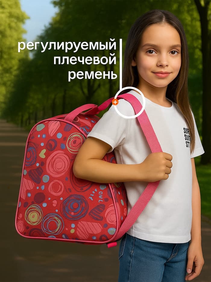 Сумка для коньков и роликов, 31×28 см, цвета МИКС