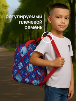 Сумка для коньков и роликов, 31×28 см, цвета МИКС