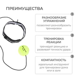 Эспандер ONLYTOP «TIGER 2 точный удар», цвет МИКС