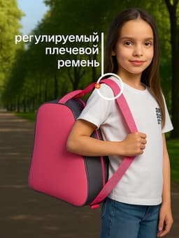 Сумка для коньков и роликов, 31×28 см, розовая, серая