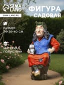 Садовая фигура из полистоуна «Баба Яга на ступе с кошкой», 74×36×40 см, МИКС