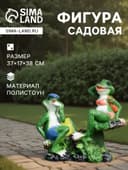 Садовая фигура из полистоуна «Лягушки на качелях», 37×17×38 см