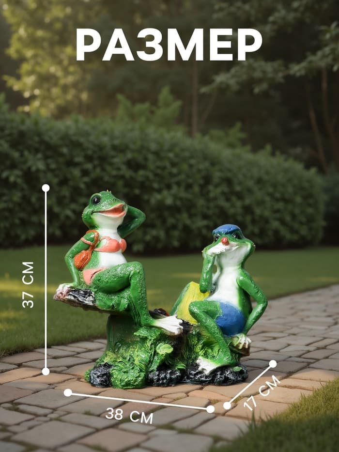 Садовая фигура из полистоуна «Лягушки на качелях», 37×17×38 см