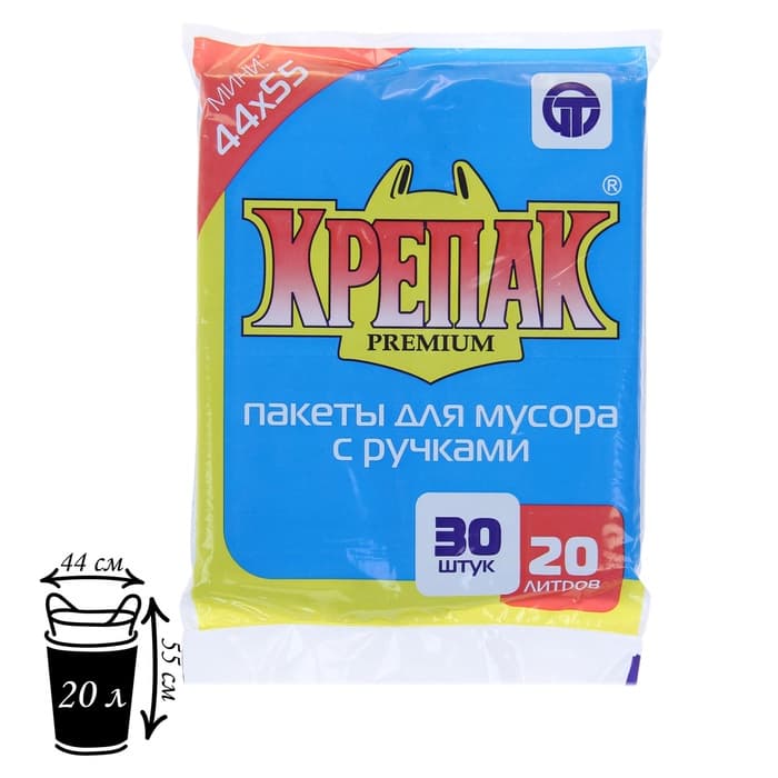 Мешки для мусора «Крепак», 20 л, с ручками, ПНД, 10 мкм, 44×55 см, 30 шт., чёрные