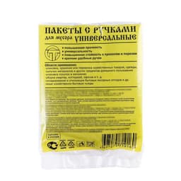 Мешки для мусора «Крепакоф», 20 л, с ручками, ПНД, 9 мкм, 41×54 см, 30 шт., чёрные