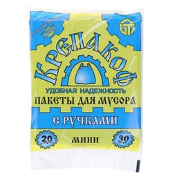 Мешки для мусора «Крепакоф», 20 л, с ручками, ПНД, 9 мкм, 41×54 см, 30 шт., чёрные