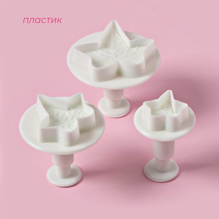 Плунжеры кондитерские Доляна «Листья», набор 3 шт., пластик, белые