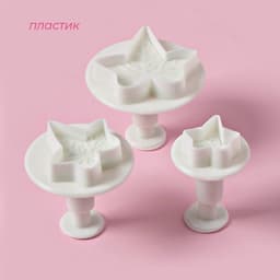 Плунжеры кондитерские Доляна «Листья», набор 3 шт., пластик, белые