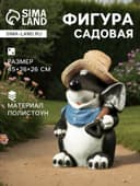 Садовая фигура из полистоуна «Крот в шляпе», 45×26×26 см