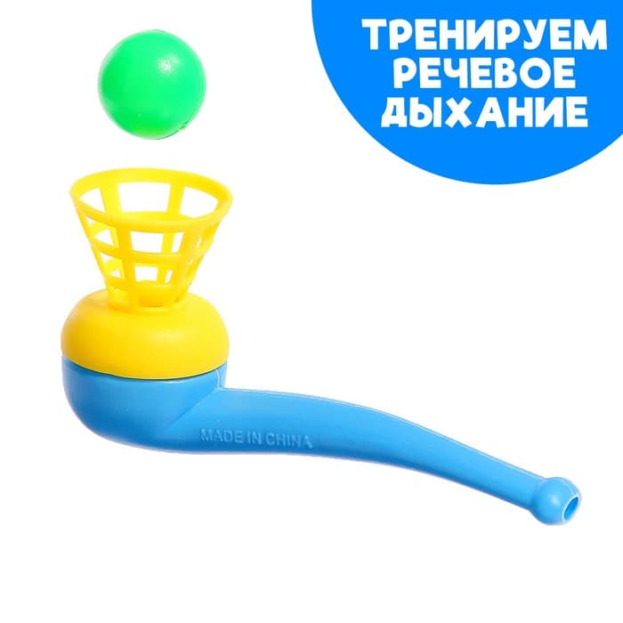 Игра - тренажёр для развития речевого дыхания «Аэробол», 2 шт., МИКС