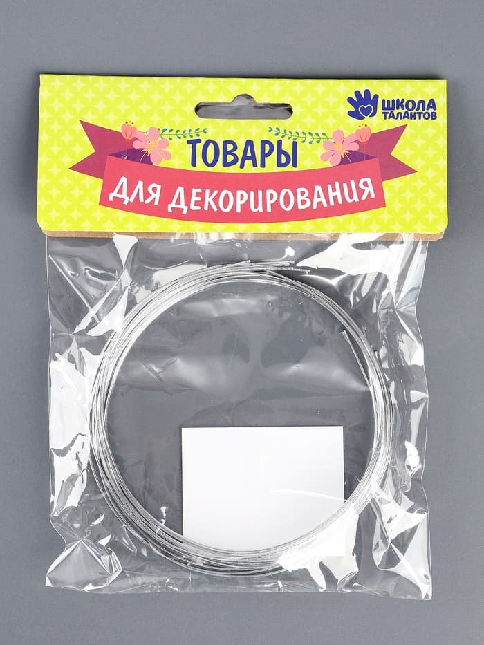 Проволока металлическая для поделок и декорирования, 5 шт. по 80 см, d=1 мм, серебристая