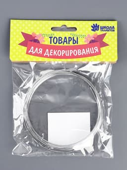 Проволока металлическая для поделок и декорирования, 5 шт. по 80 см, d=1 мм, серебристая