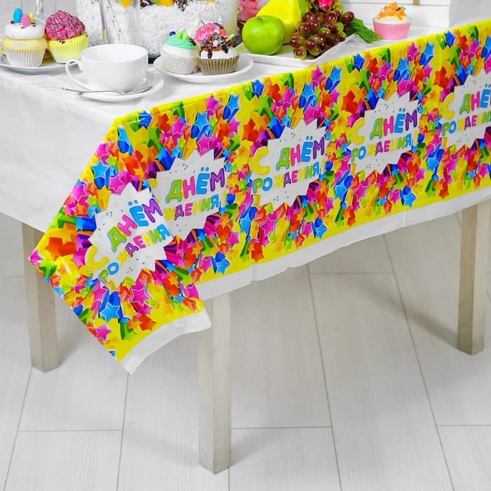 Скатерть одноразовая «С днём рождения», звёзды, 180×137 см