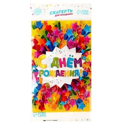 Скатерть одноразовая «С днём рождения», звёзды, 180×137 см