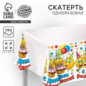 Скатерть одноразовая «С Днём рождения», 180×137 см