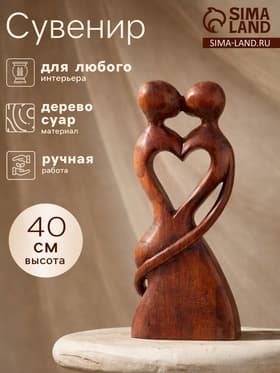 Сувенир «Узы брака», 40×16×4.5 см, дерево, коричневый