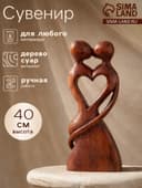 Сувенир «Узы брака», 40×16×4.5 см, дерево, коричневый