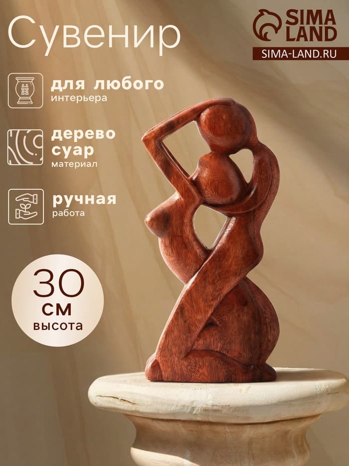 Сувенир «Пара Наслаждение», 30×15×4 см, дерево, коричневый