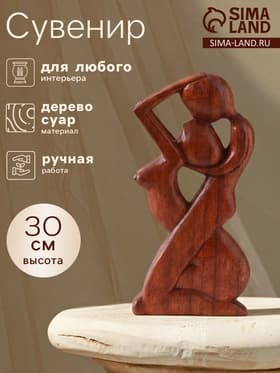 Сувенир «Пара Наслаждение», 30×15×4 см, дерево
