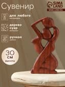 Сувенир «Пара Наслаждение», 30×15×4 см, дерево