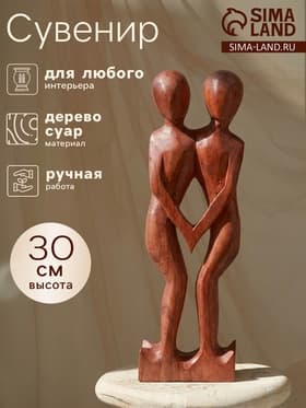 Статуэтка «Пара Танец», 30×12×4.5 см, дерево, коричневый