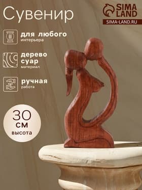 Фигурка «Поцелуй», 30×12.5×3.5 см, дерево