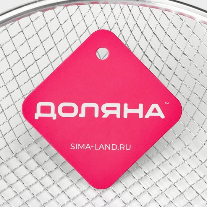 Фритюрница Доляна, d=20 см, нержавеющая сталь, серебристая