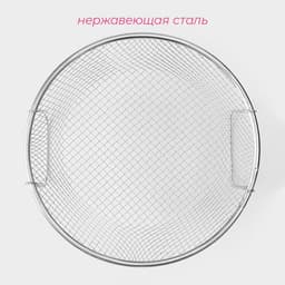 Фритюрница Доляна, d=24 см, серебристая