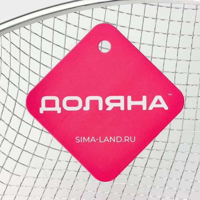 Фритюрница Доляна, d=24 см, серебристая