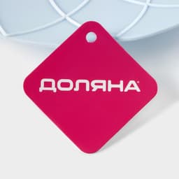 Крышка-невыкипайка силиконовая Доляна «Актеон», d=26 см, голубая